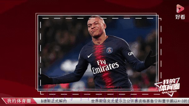 皇马不会主动去找巴黎谈姆巴佩 将等对方标价 皇马不会主动去找巴黎谈姆巴佩 将等对方标价