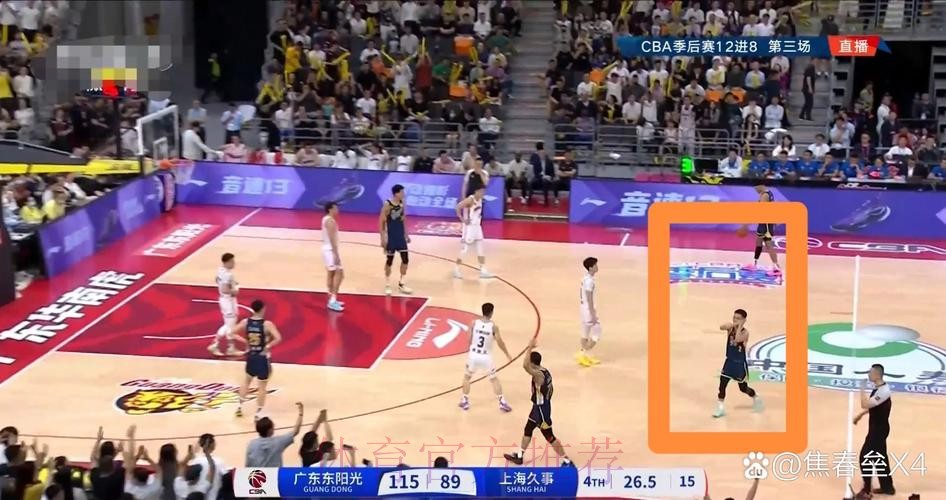 常规赛1月15日:广东东阳光VS上海久事 集锦 常规赛1月15日:广东东阳光VS上海久事 集锦