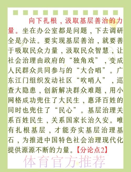 向下扎根 向上生长 山东潍坊厚植三大球人才基础