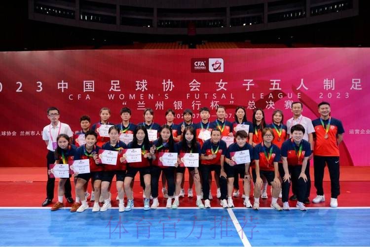 2024女五联赛大区赛·河南禹州赛区收官 上海华正锁定赛区头名 2024女五联赛大区赛·河南禹州赛区收官 上海华正锁定赛区头名