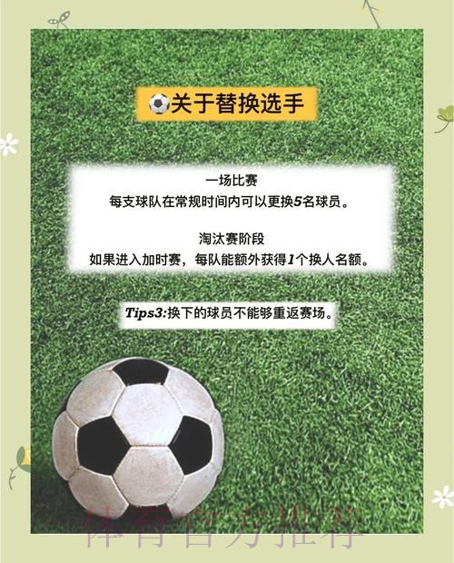 世界杯投注技巧与实用攻略 世界杯投注技巧与实用攻略